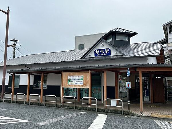 越生駅(東武 越生線) 【周辺環境】越生駅まで600ｍ（徒歩8分）。駅まで歩いて行けますので毎日の通勤通学も便利ですね。。