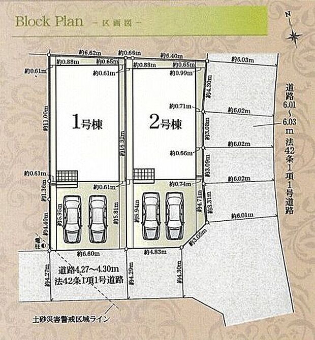 【駐車場】並列2台駐車可能　【学校】泉小学校まで徒歩約6分・高台中学校まで徒歩約15分　【最寄り駅】「浜松」駅までバス約20分、「馬生」バス停まで徒歩約4分