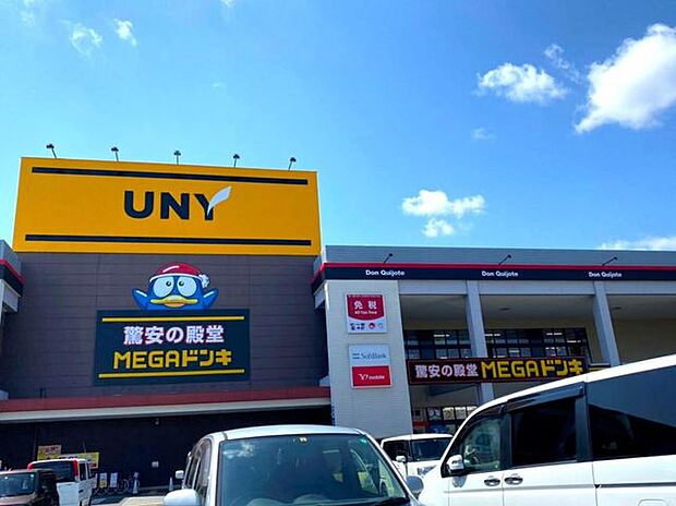 MEGAドン・キホーテUNY浜松泉町店 徒歩9分。 650m