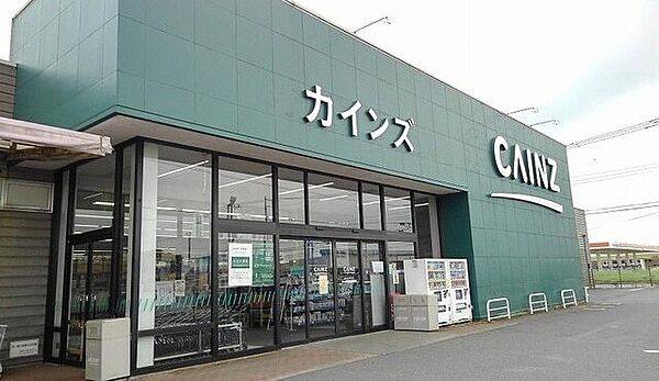 画像20:その他「カインズホーム神栖店まで1500m」