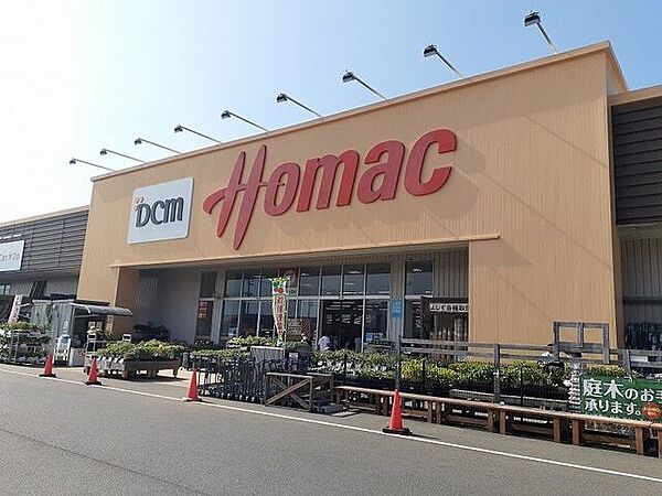 画像18:その他「ホーマック鹿嶋店まで1700m」