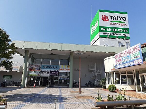 画像20:その他「タイヨーサンポート店まで1800m」