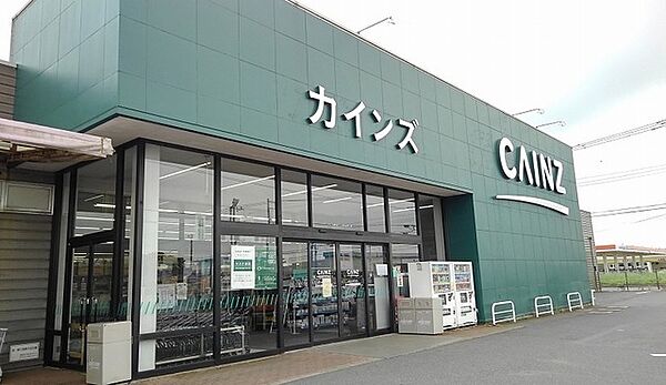 画像18:その他「カインズまで750m」