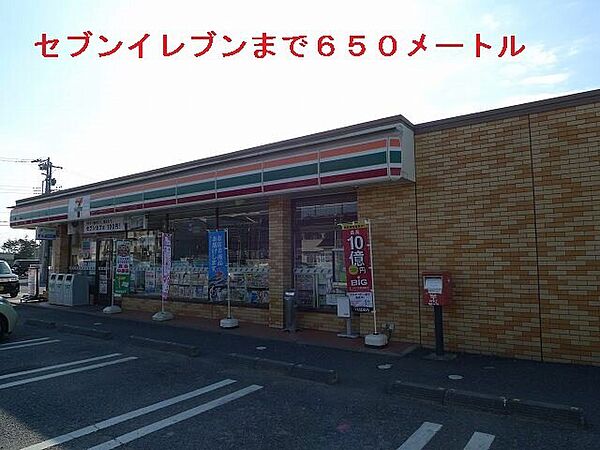 apartment 茨城県潮来市日の出８丁目14番地10
日の出の賃貸情報を見る
物件地図