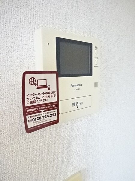 apartment 茨城県神栖市奥野谷7776
奥野谷の賃貸情報を見る
物件地図