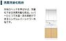 設備：室内設備（イメージ）