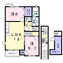 間取り：208021274890
