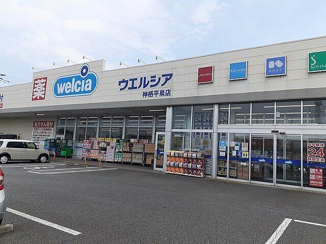 周辺