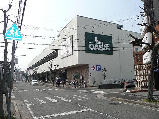 阪急OASIS（オアシス） 武庫之荘店（534m）