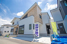 埼玉県さいたま市浦和区大東2丁目29-17