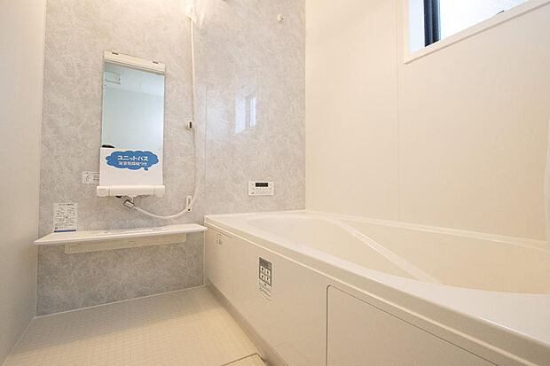 同仕様設備使用