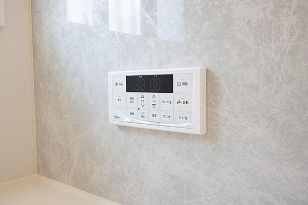 同仕様設備使用