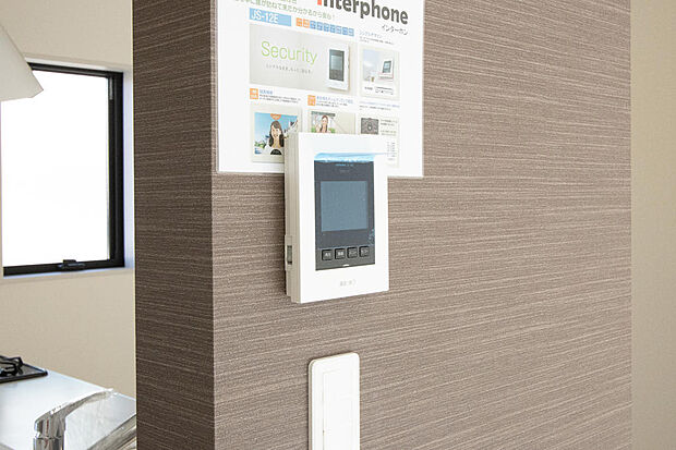 同仕様設備使用