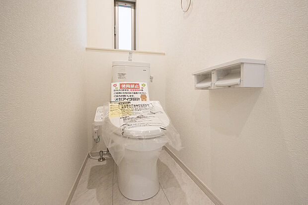 同仕様設備使用