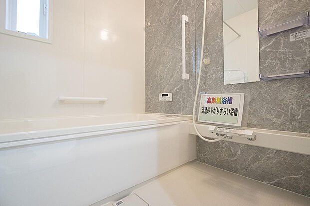 同仕様設備使用