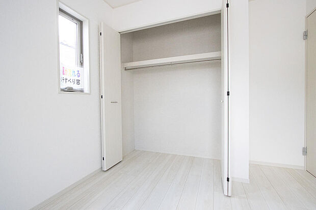 同仕様設備使用