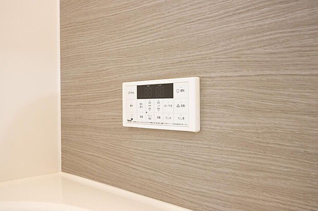 同仕様設備使用