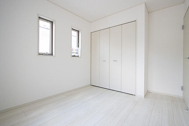 同仕様設備使用