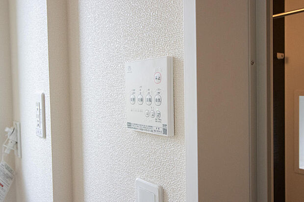 同仕様設備使用