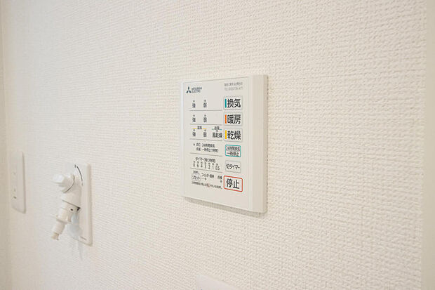 同仕様設備使用