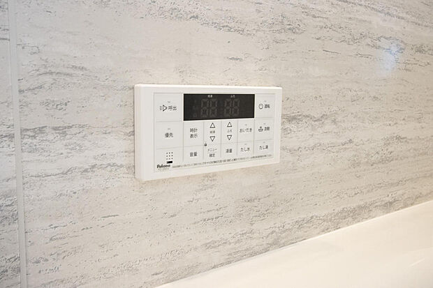 同仕様設備使用