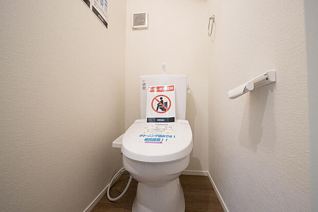 同仕様設備使用