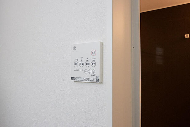 同仕様設備使用