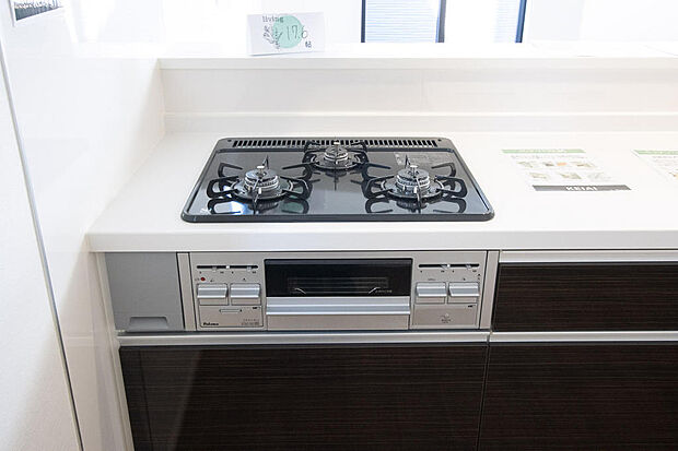 同仕様設備使用