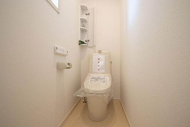 同仕様設備使用