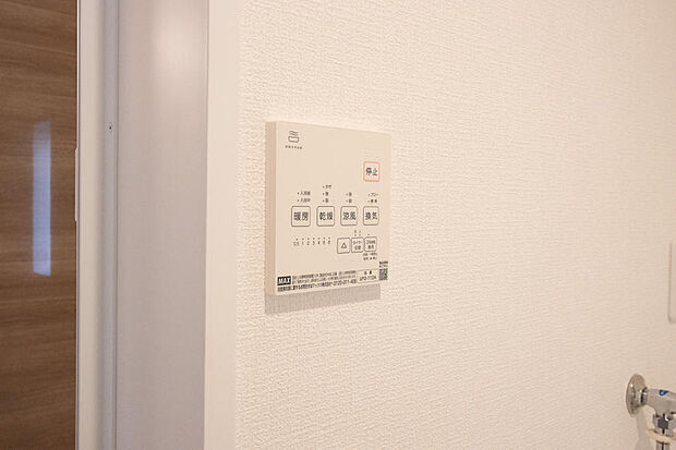 同仕様設備使用