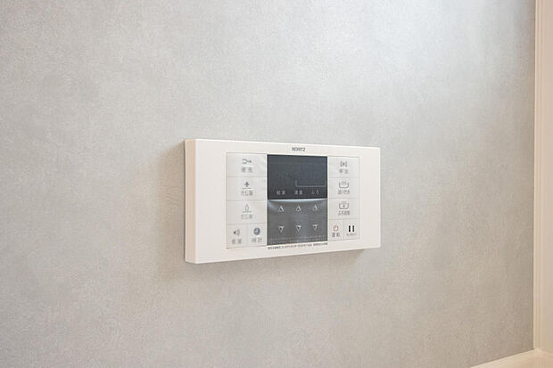 同仕様設備使用