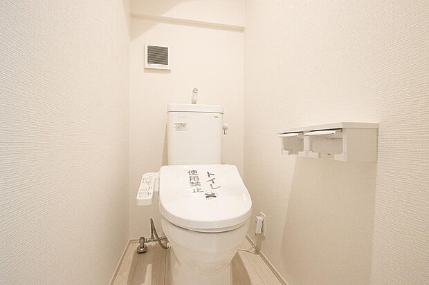 同仕様設備使用