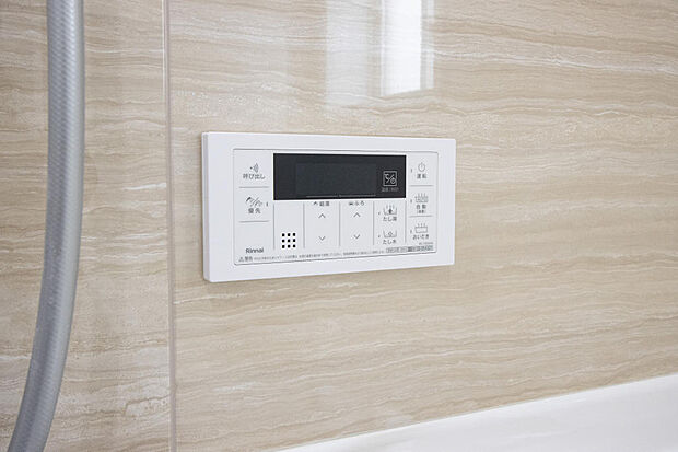 同仕様設備使用