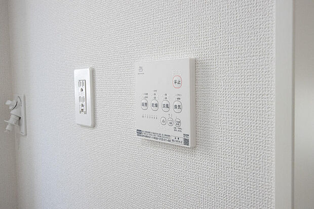 同仕様設備使用