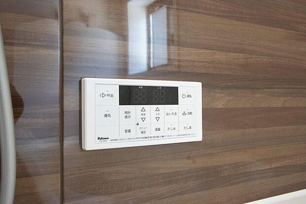 同仕様設備使用