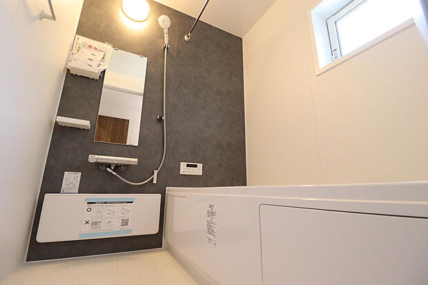 同仕様設備使用