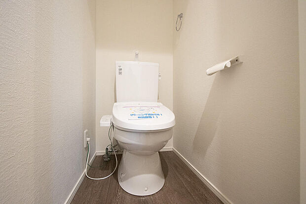 同仕様設備使用