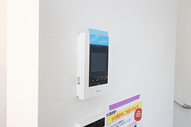 同仕様設備使用