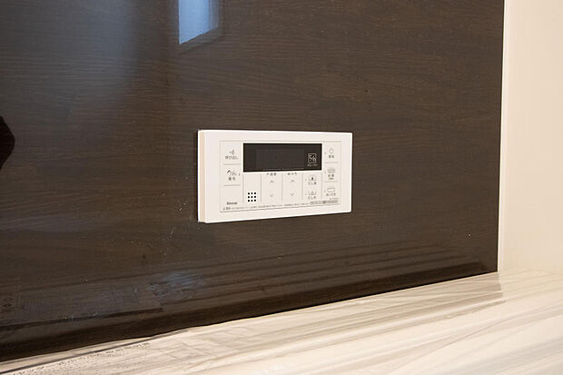 同仕様設備使用