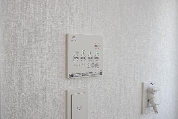 同仕様設備使用