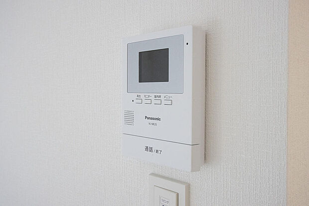 同仕様設備使用