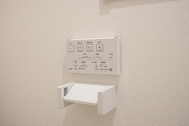 同仕様設備使用