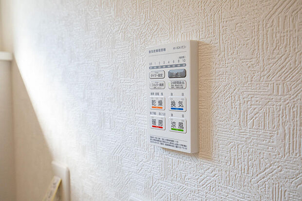 同仕様設備使用