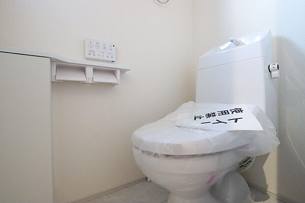 同仕様設備使用