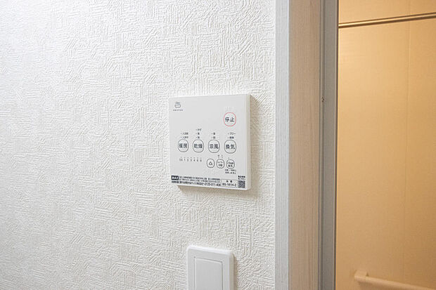 同仕様設備使用