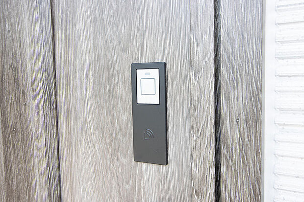 同仕様設備使用