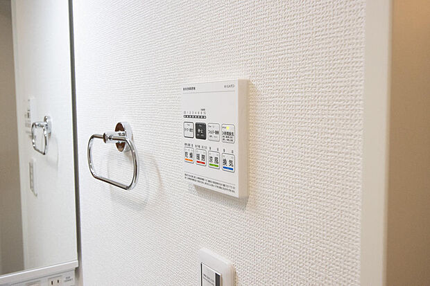 同仕様設備使用