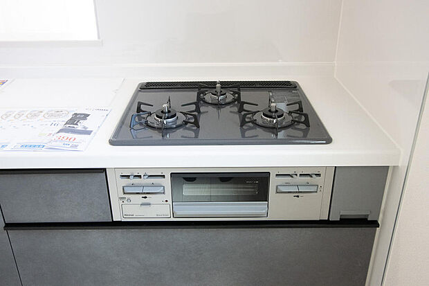 同仕様設備使用