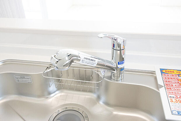 同仕様設備使用