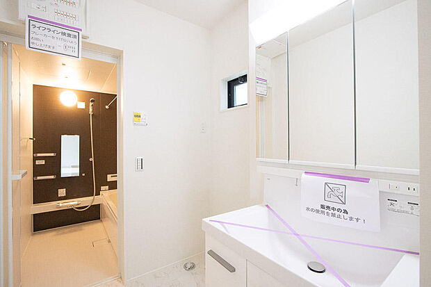 同仕様設備使用